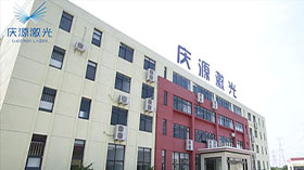 庆源宣传片